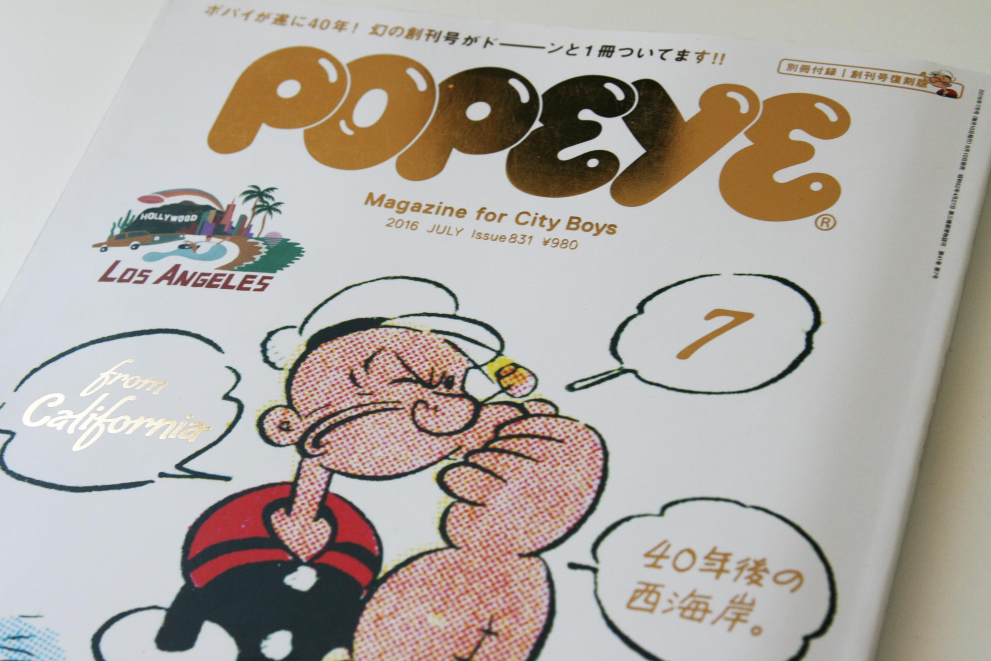 popeye-mag-japan_4510