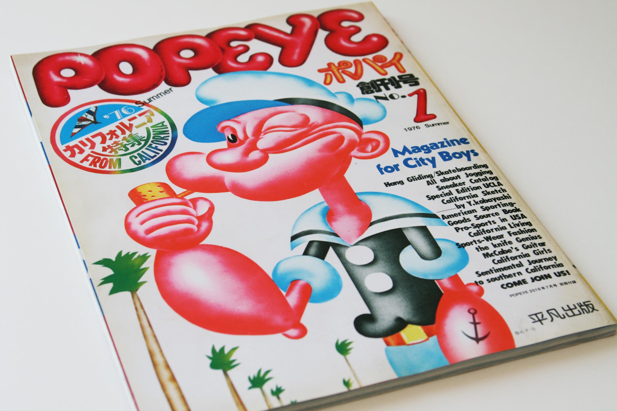 popeye-magazine_4514